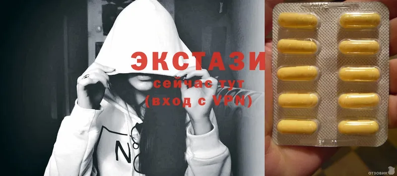 Ecstasy mix Катав-Ивановск