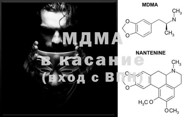 MESCALINE Бородино