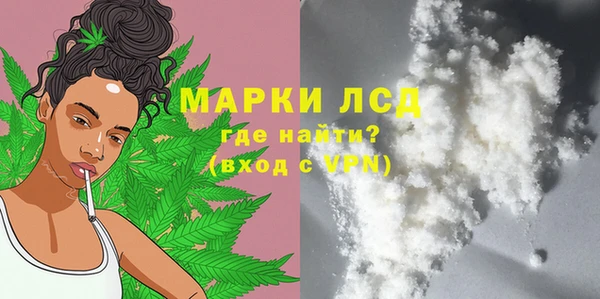 гашишное масло Бронницы